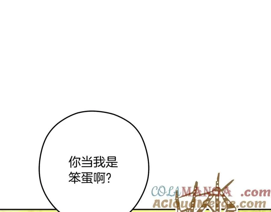 第230话 过去的片段84