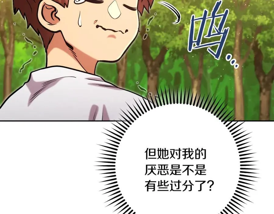 第231话 居然说我是败类134
