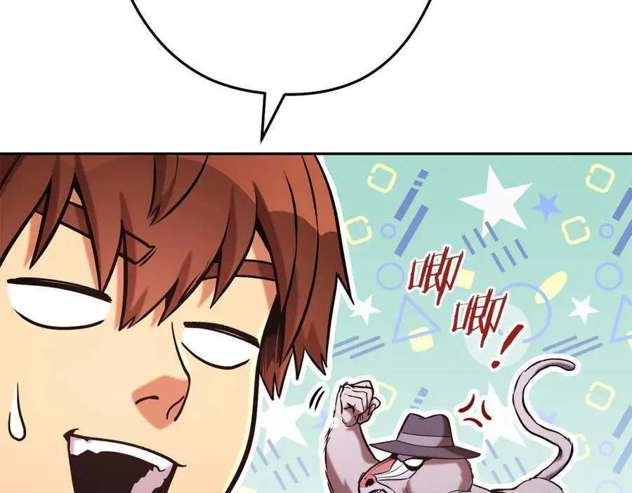 第230话 过去的片段141