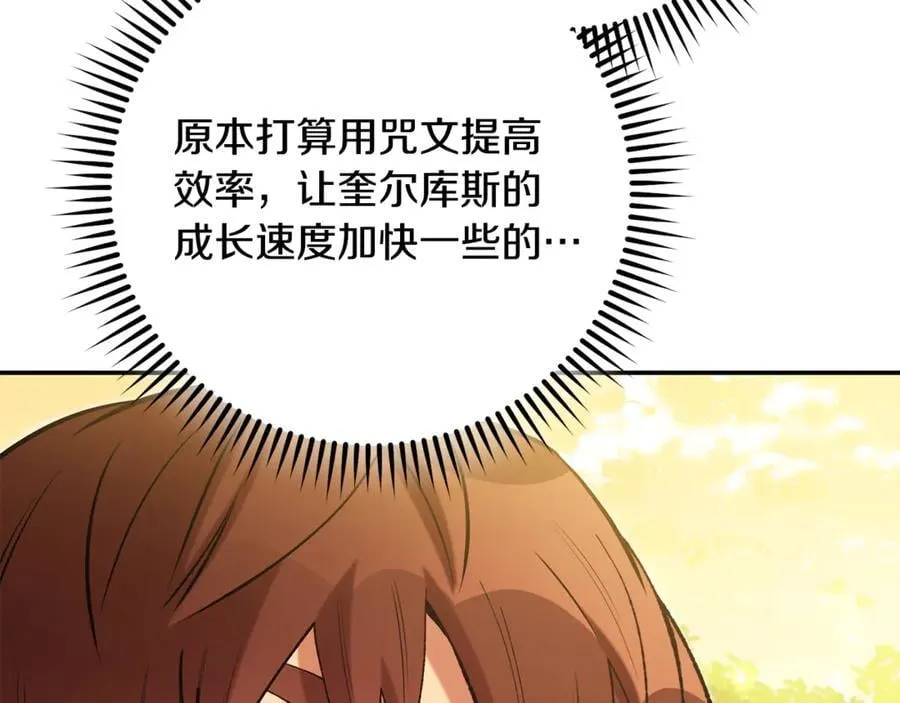 第235话 美味的三明治87
