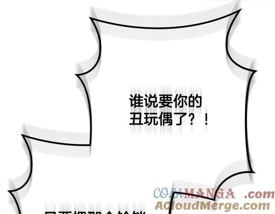 第232话 女巫的日记本180