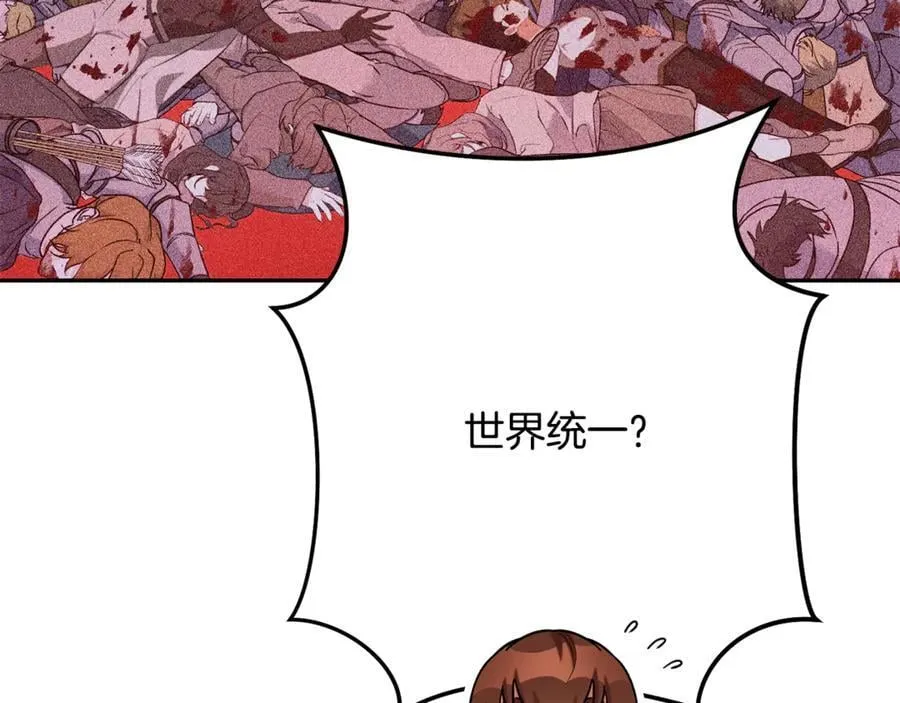 第230话 过去的片段155