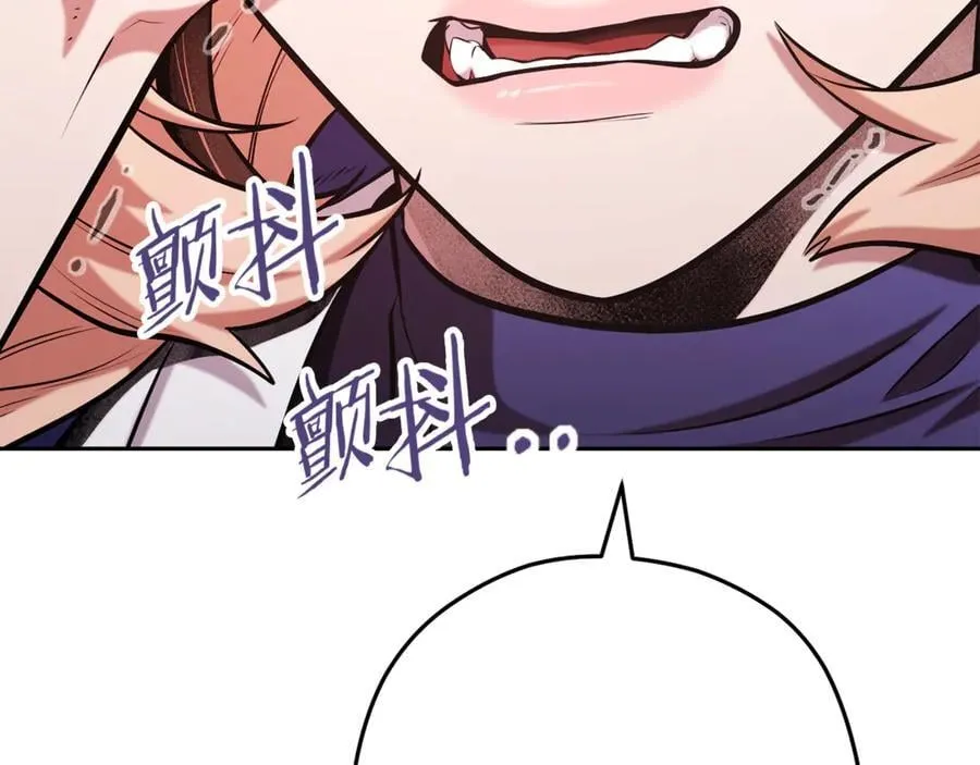 第232话 女巫的日记本109