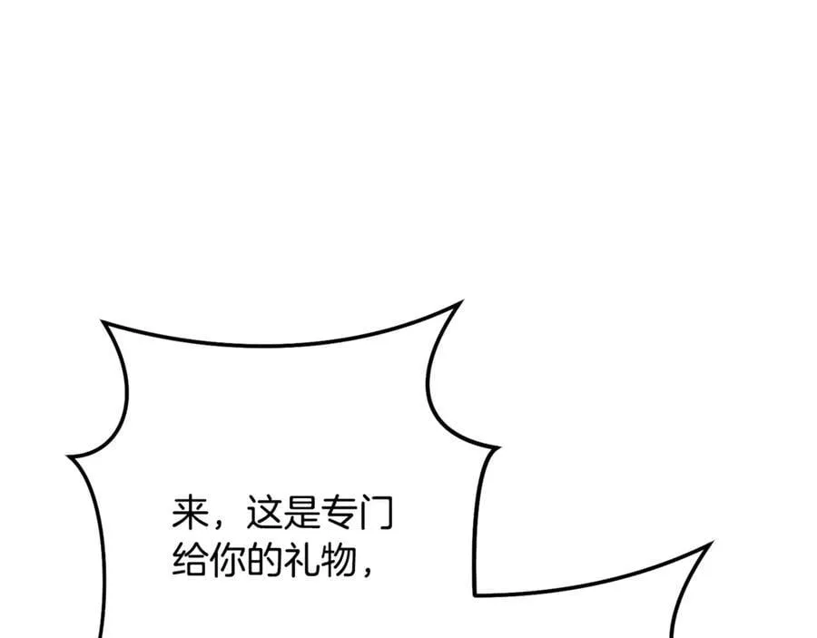 第235话 美味的三明治219