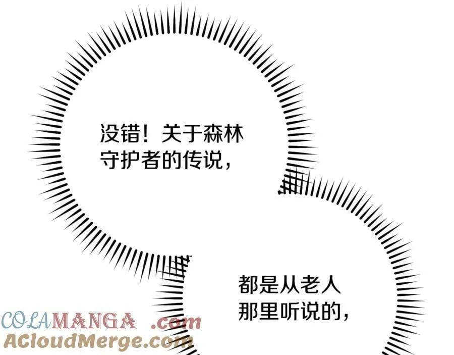 第234话 实施计划252