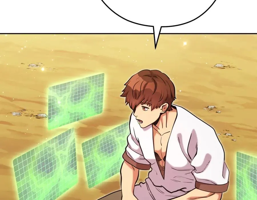 第234话 实施计划139