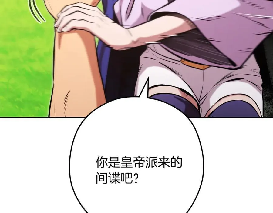 第232话 女巫的日记本215