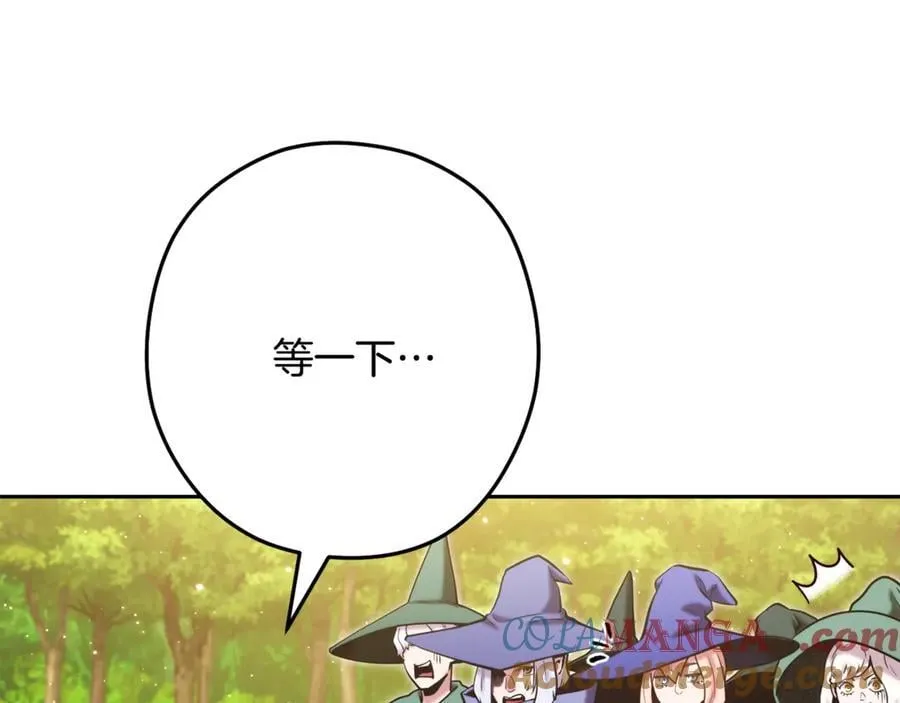 第231话 居然说我是败类140