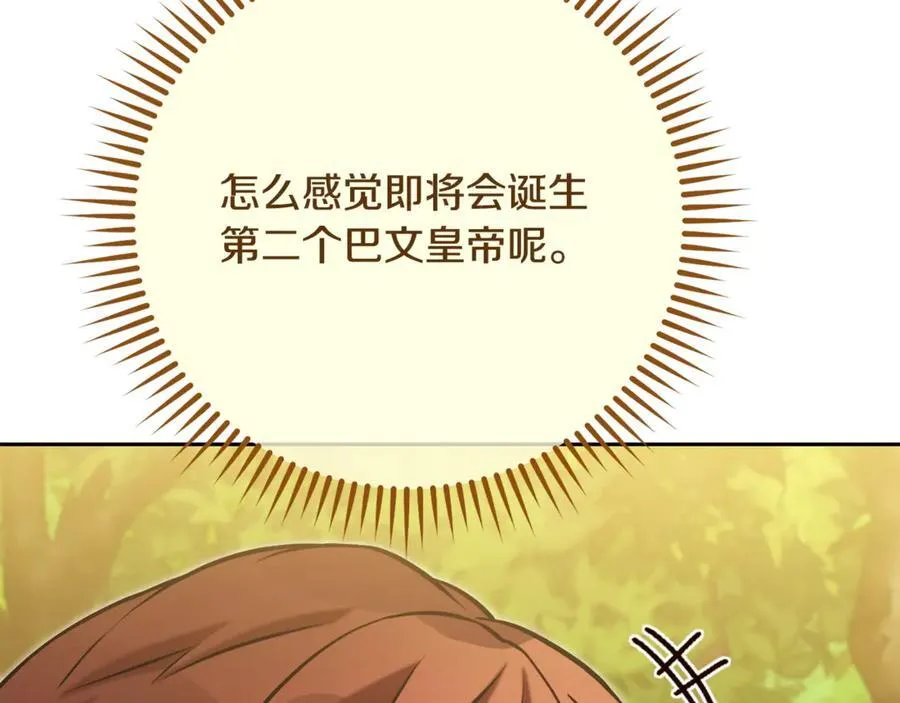 第230话 过去的片段213