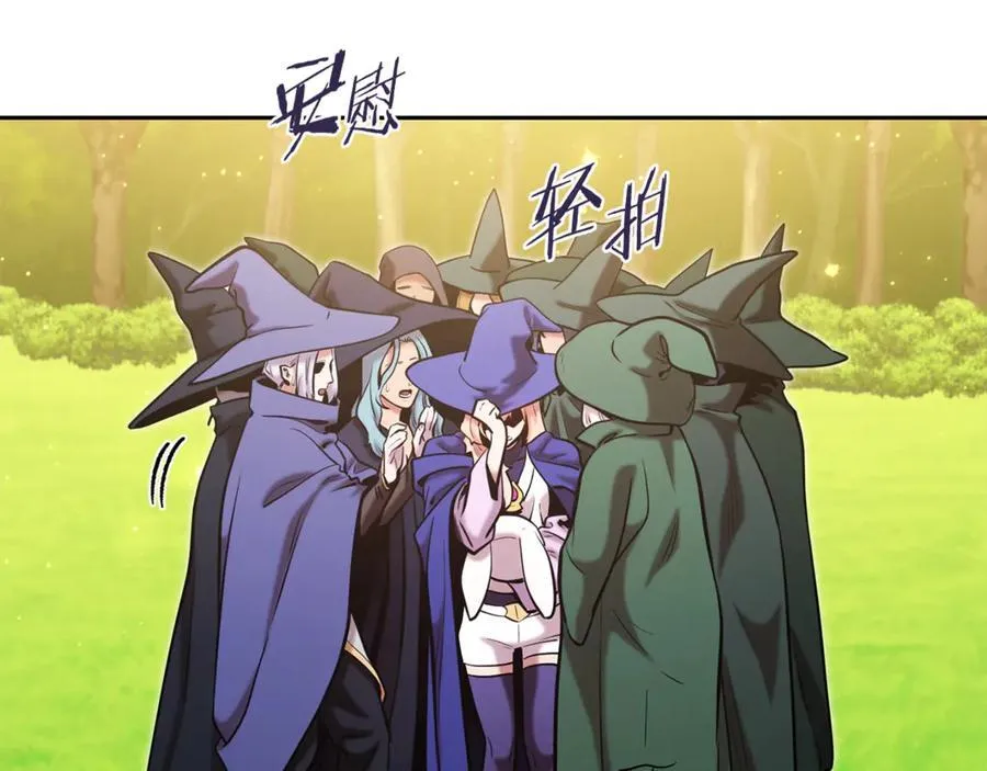 第232话 女巫的日记本105