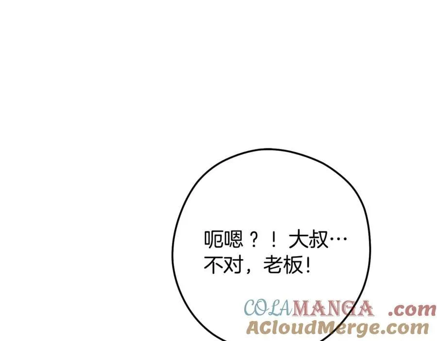 第235话 美味的三明治224