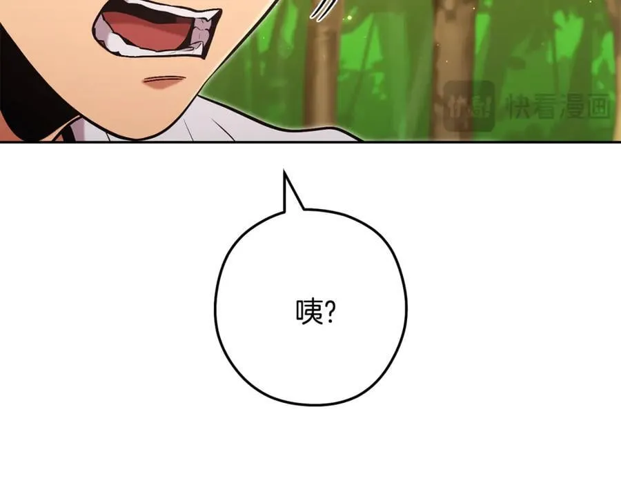 第231话 居然说我是败类73
