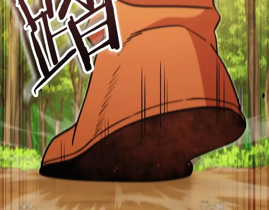 第234话 实施计划19