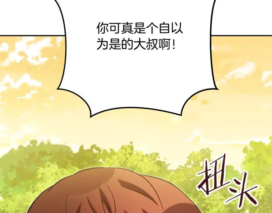 第234话 实施计划155
