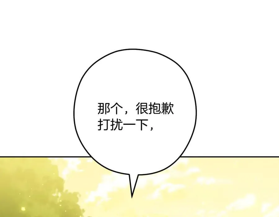 第232话 女巫的日记本118