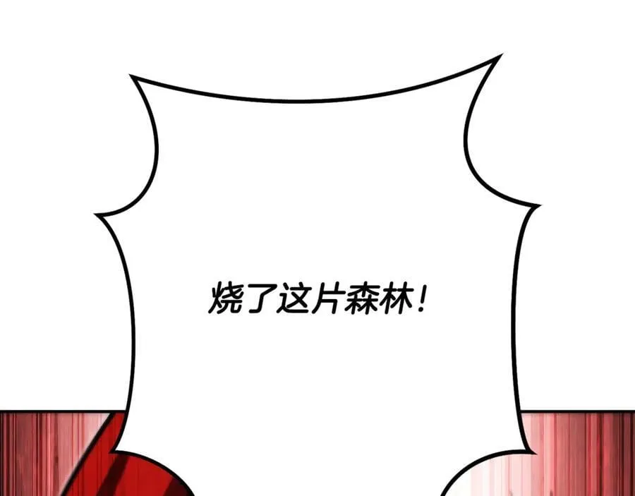 第235话 美味的三明治145