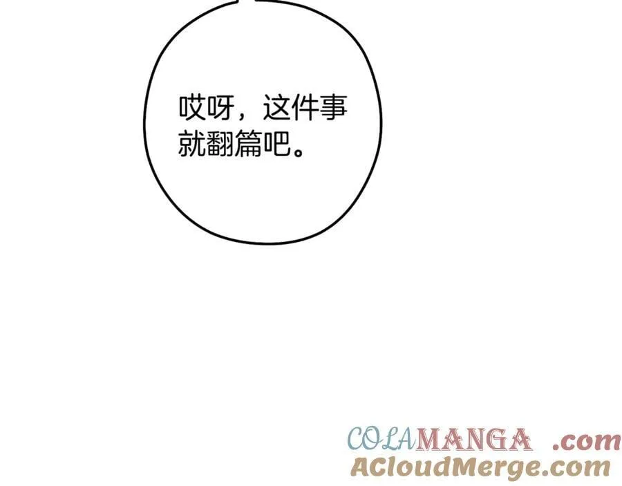 第230话 过去的片段184