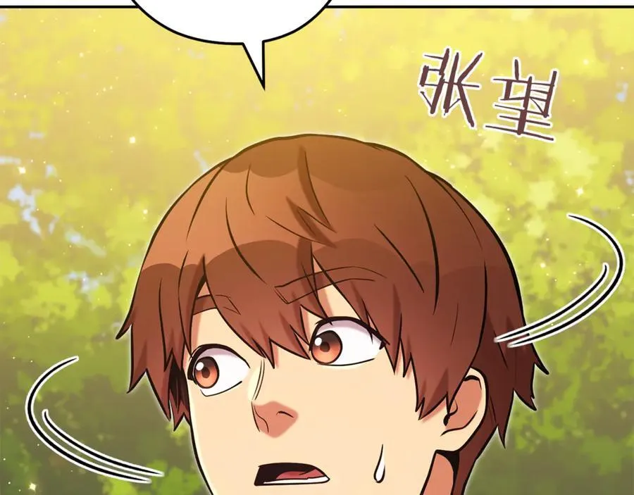 第230话 过去的片段9