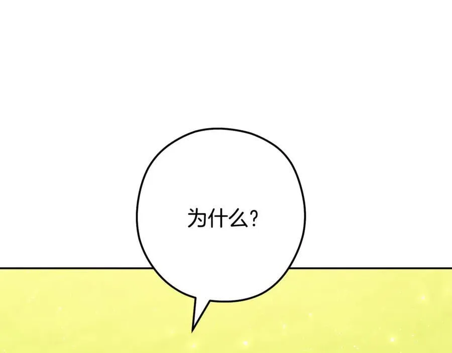 第230话 过去的片段15