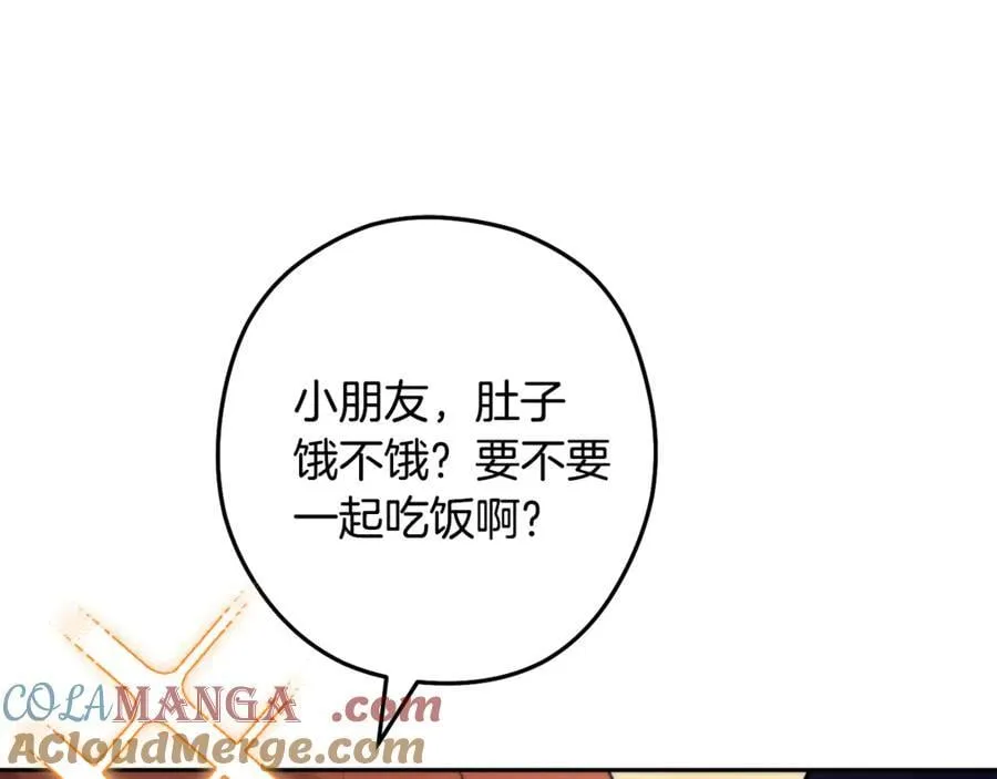 第232话 女巫的日记本156
