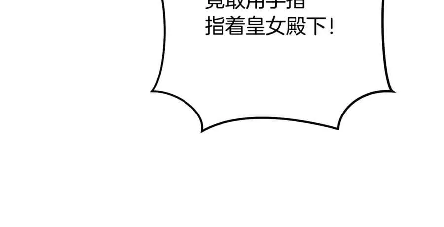 第231话 居然说我是败类146