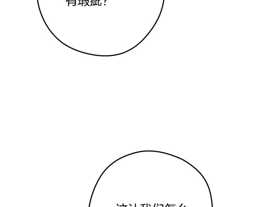 第235话 美味的三明治82