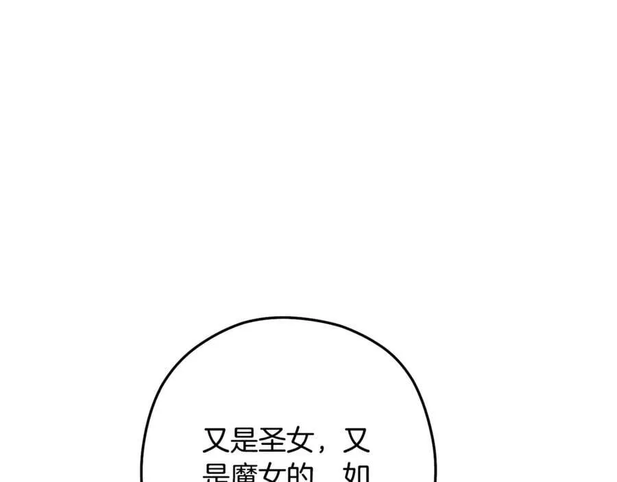 第231话 居然说我是败类158