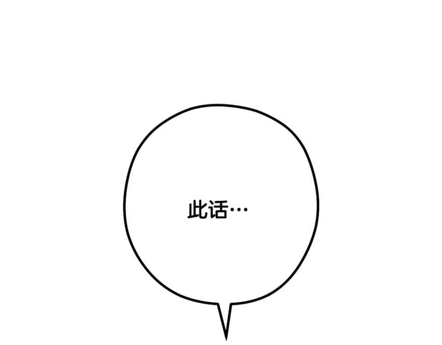 第234话 实施计划187