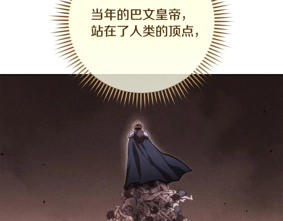 第230话 过去的片段218
