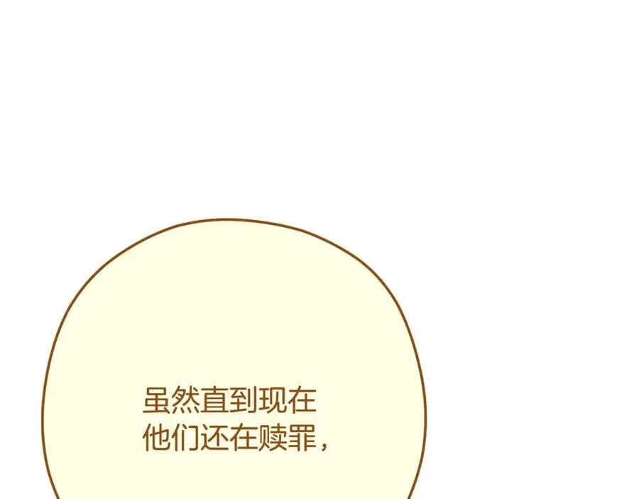第230话 过去的片段129