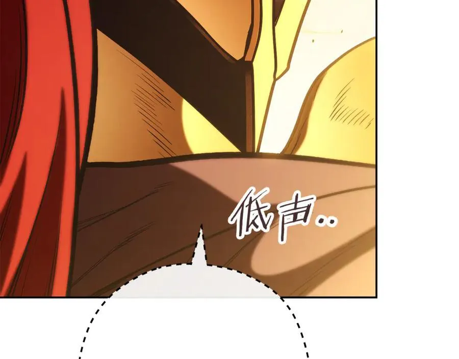 第233话 隐藏关卡229