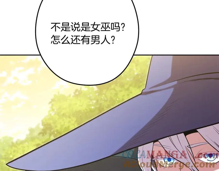 第231话 居然说我是败类24