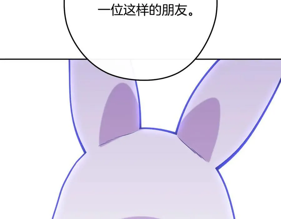 第234话 实施计划131