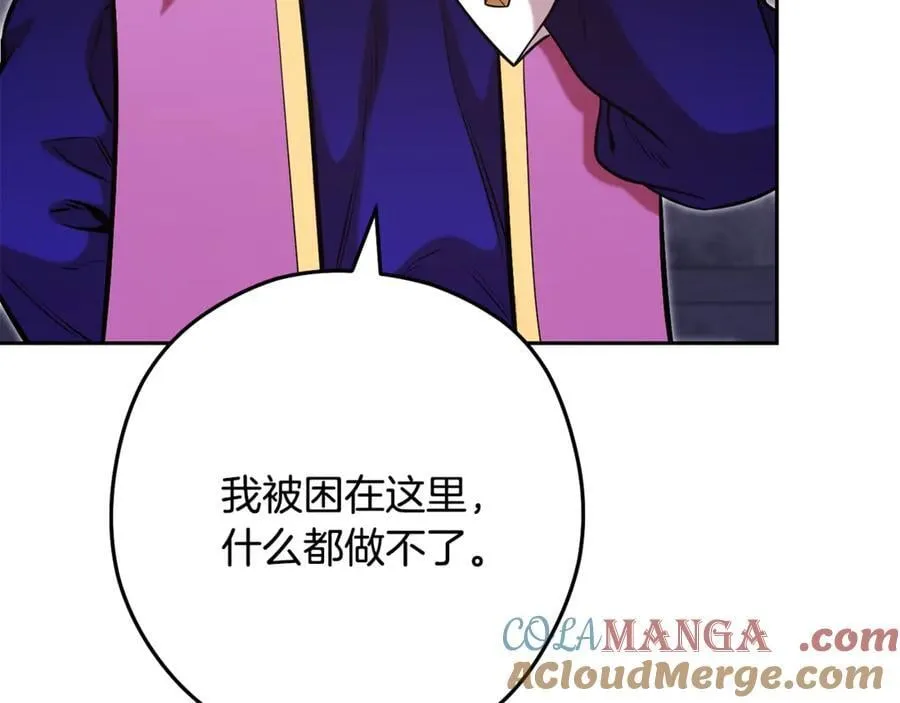 第231话 居然说我是败类112