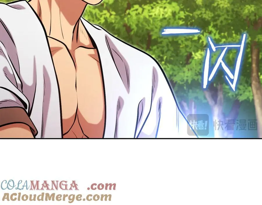 第231话 居然说我是败类48