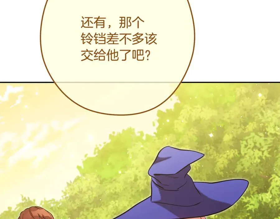 第233话 隐藏关卡102
