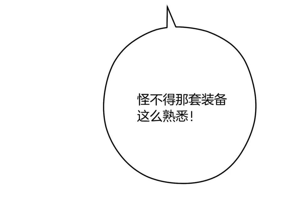 第230话 过去的片段135