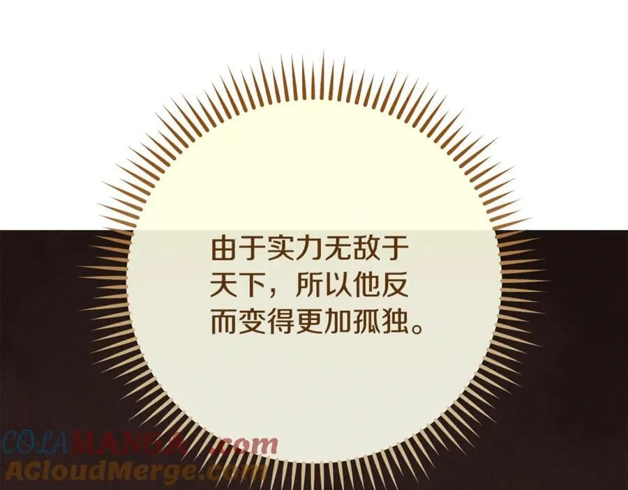第230话 过去的片段220