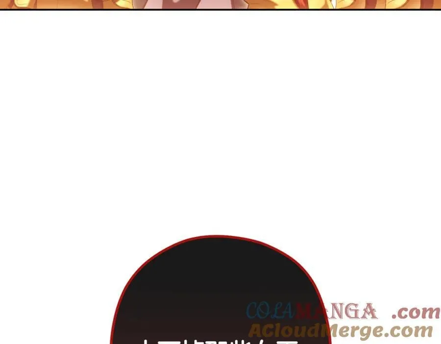 第233话 隐藏关卡212