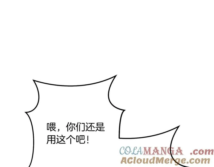 第235话 美味的三明治68