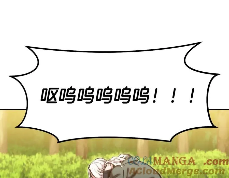 第231话 居然说我是败类60
