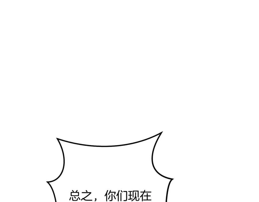 第235话 美味的三明治54