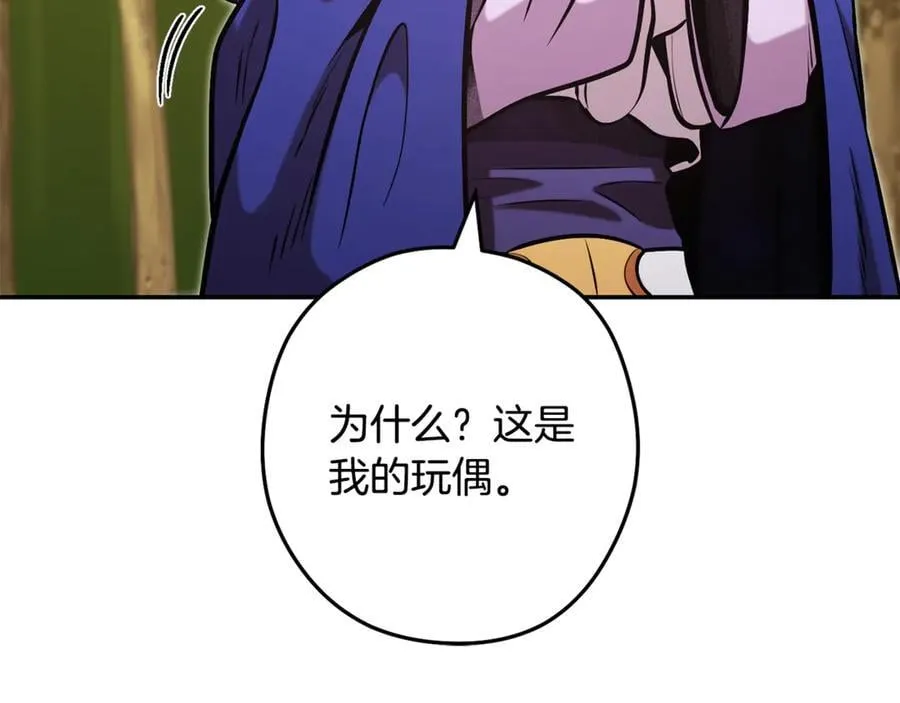 第232话 女巫的日记本123