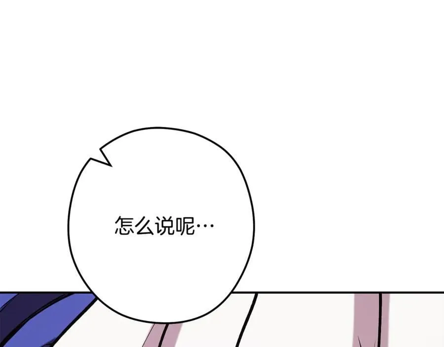 第232话 女巫的日记本125