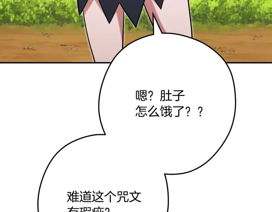 第235话 美味的三明治81
