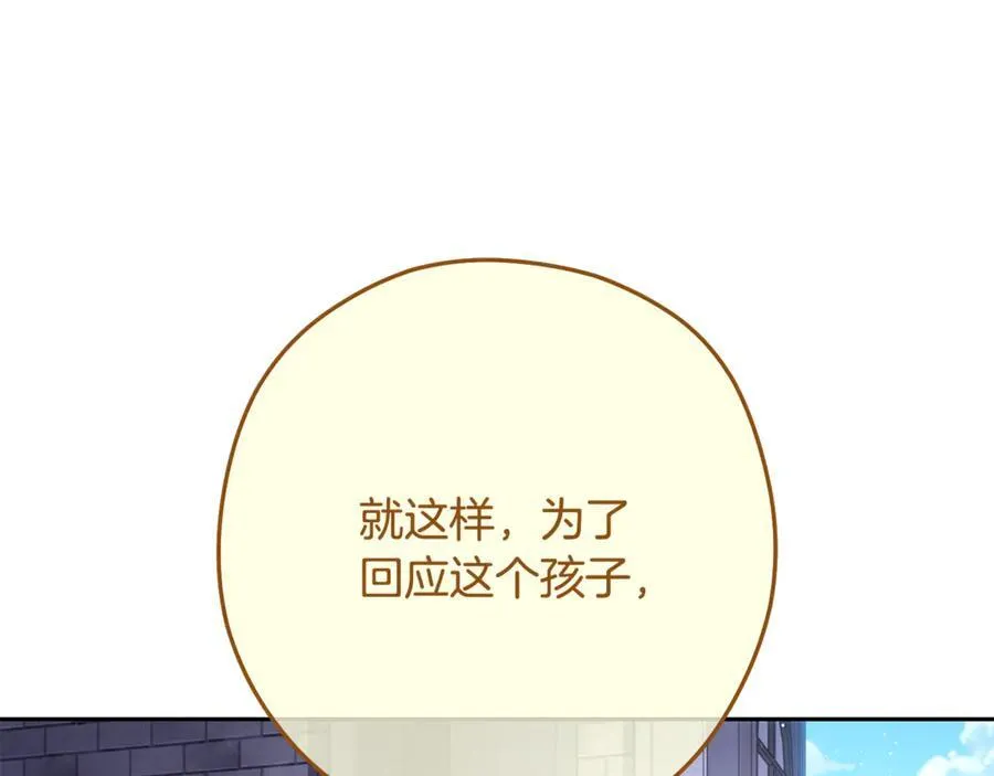 第234话 实施计划89