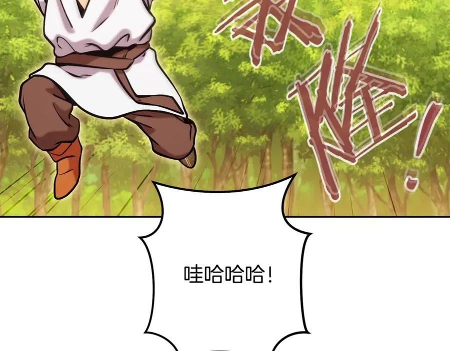第234话 实施计划227