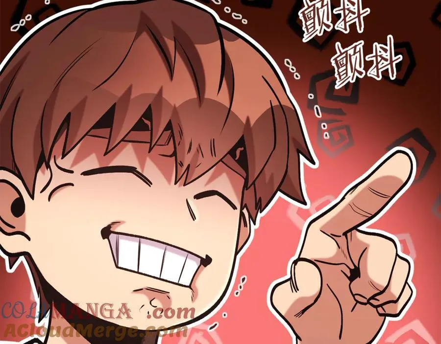 第232话 女巫的日记本172