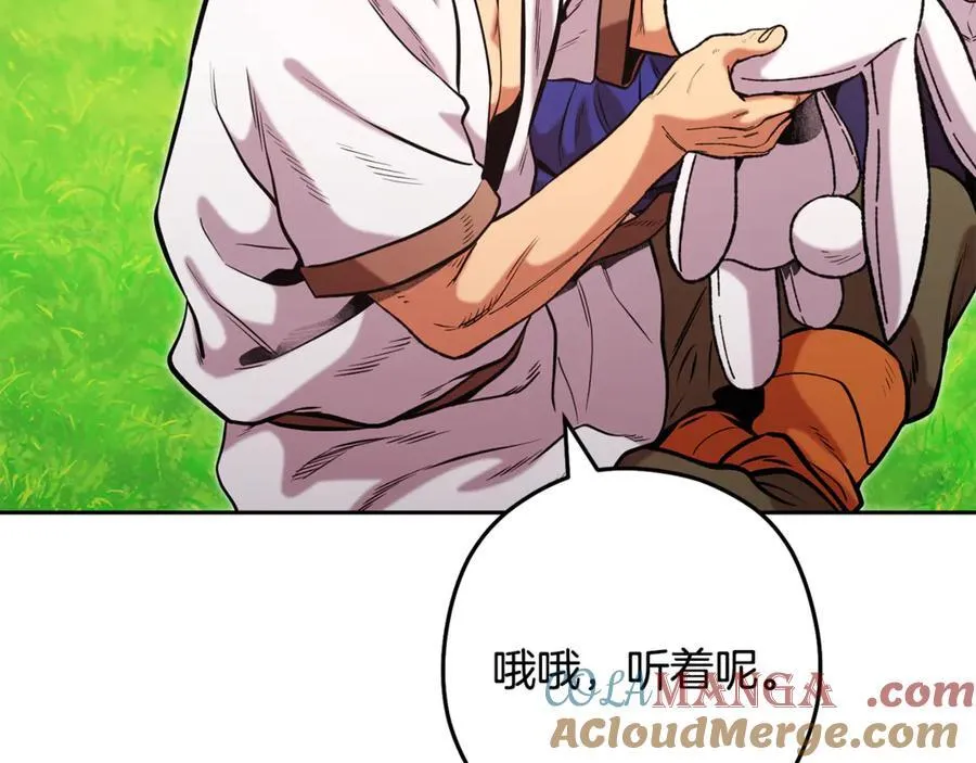 第232话 女巫的日记本204