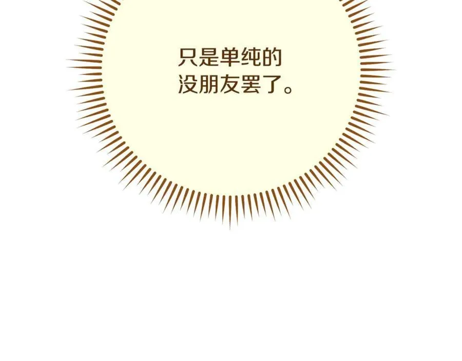 第230话 过去的片段227